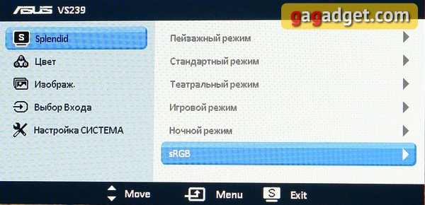 Asus_VS239__26_.jpg