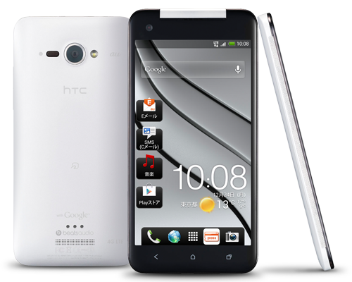 HTC_J_Butterfly_2.png