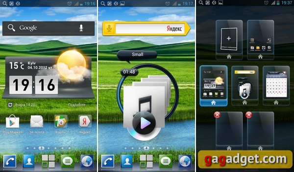 Huawei_D1_Screen_43-45a.jpg
