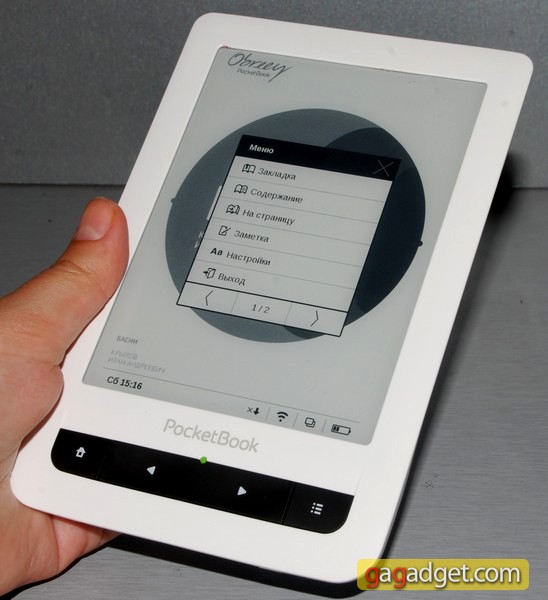 PocketBookTouch_17.jpg