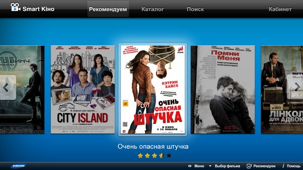 Samsung_Smart_TV_2.jpg