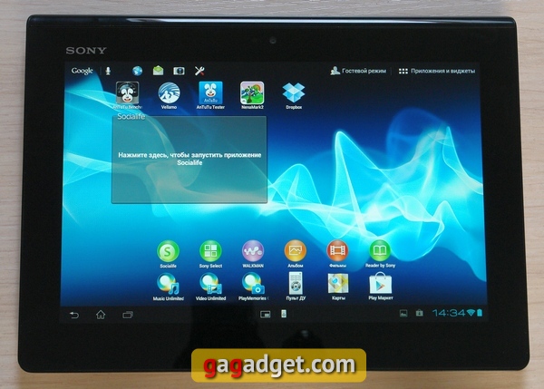 Sony_XPERIA_Tablet_S__9_.jpg