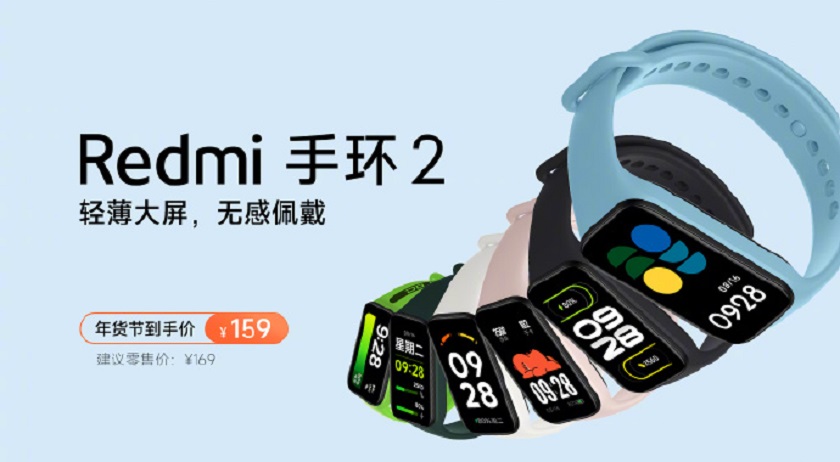 Xiaomi a dévoilé le bracelet de sport Redmi Band 2 avec écran AMOLED et moniteur de fréquence cardiaque pour 25 $.