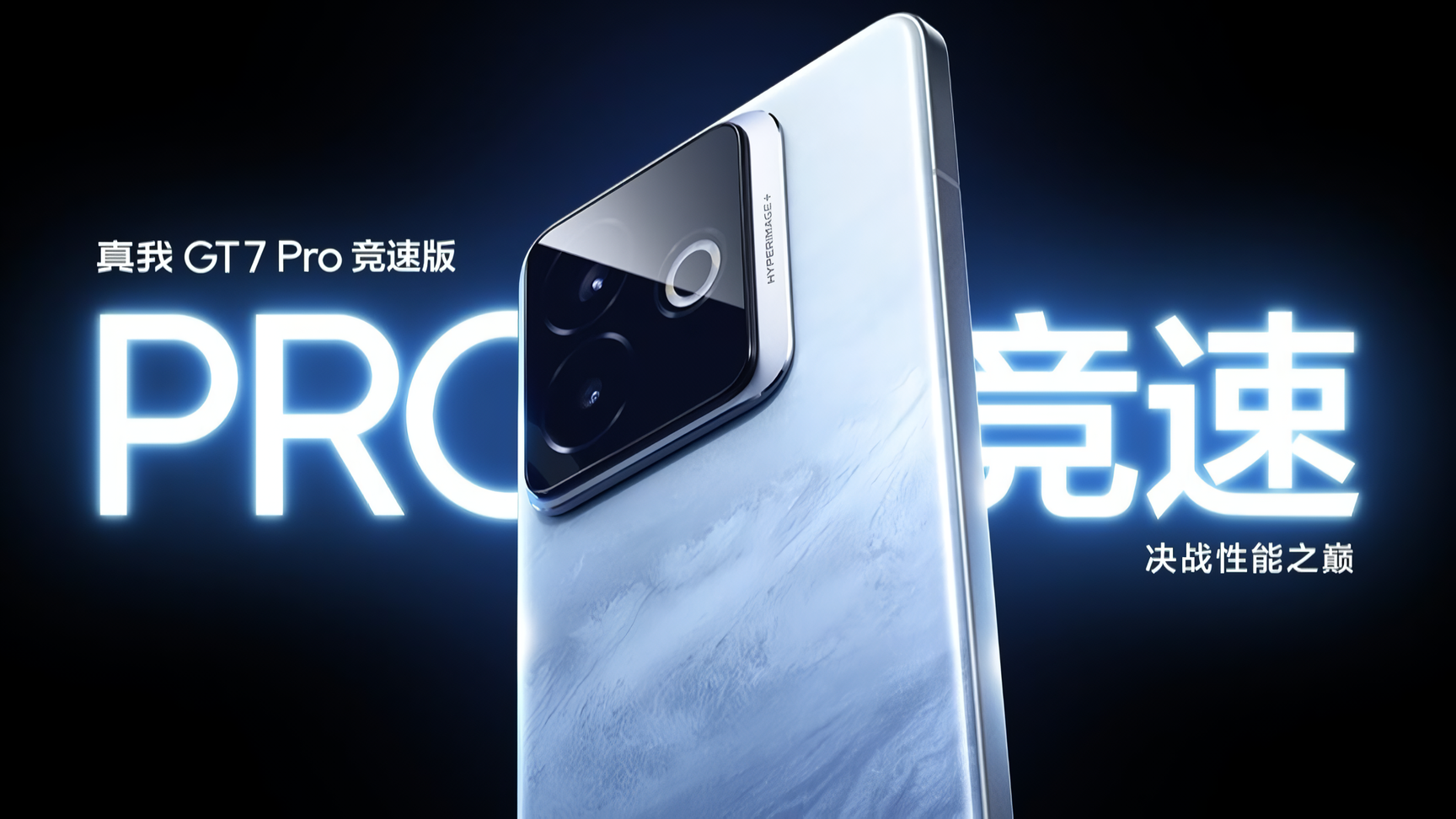 Realme GT 7 Pro Racing Edition: Velocidad y Estilo en un Grano de Tecnología