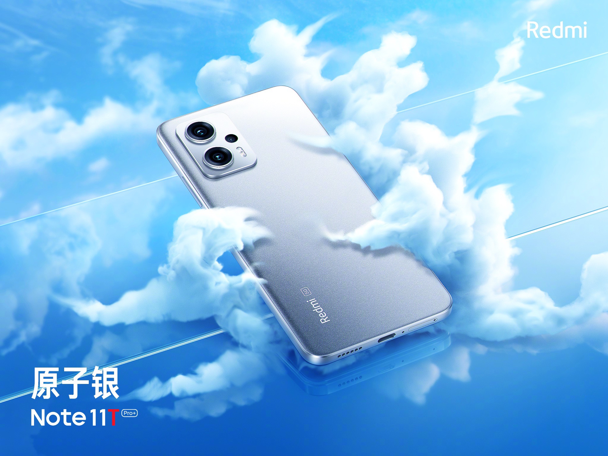 The new Xiaomi has become the best smartphone in terms of price and performance in AnTuTu