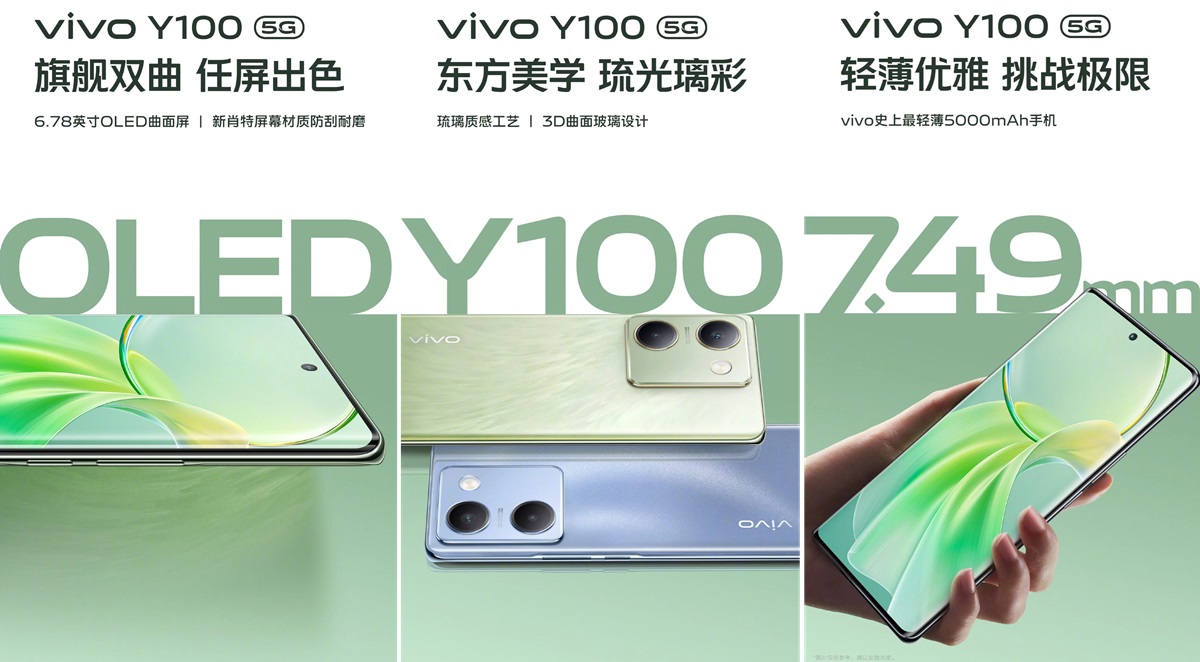 The vivo Y100 5G will get a scratch-resistant OLED display and a 5,000mAh battery