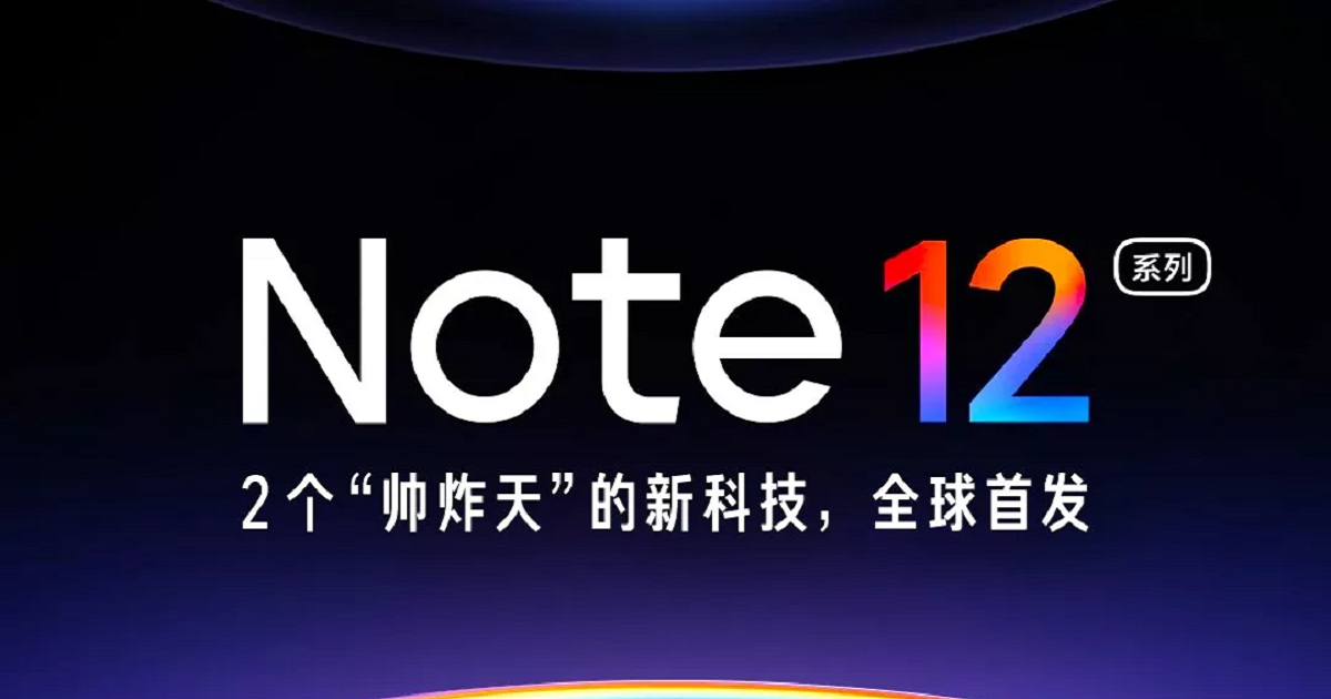 Écran OLED 1080, 120Hz, appareil photo 200MP, charge 210W et son stéréo - Les spécifications du Redmi Note 12 Pro Extreme sont connues.