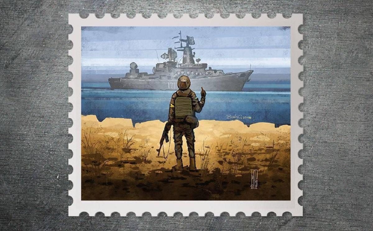 Monobank is raffling off a set of legendary stamps “Russian warship, go…!” among customers: there is an important condition