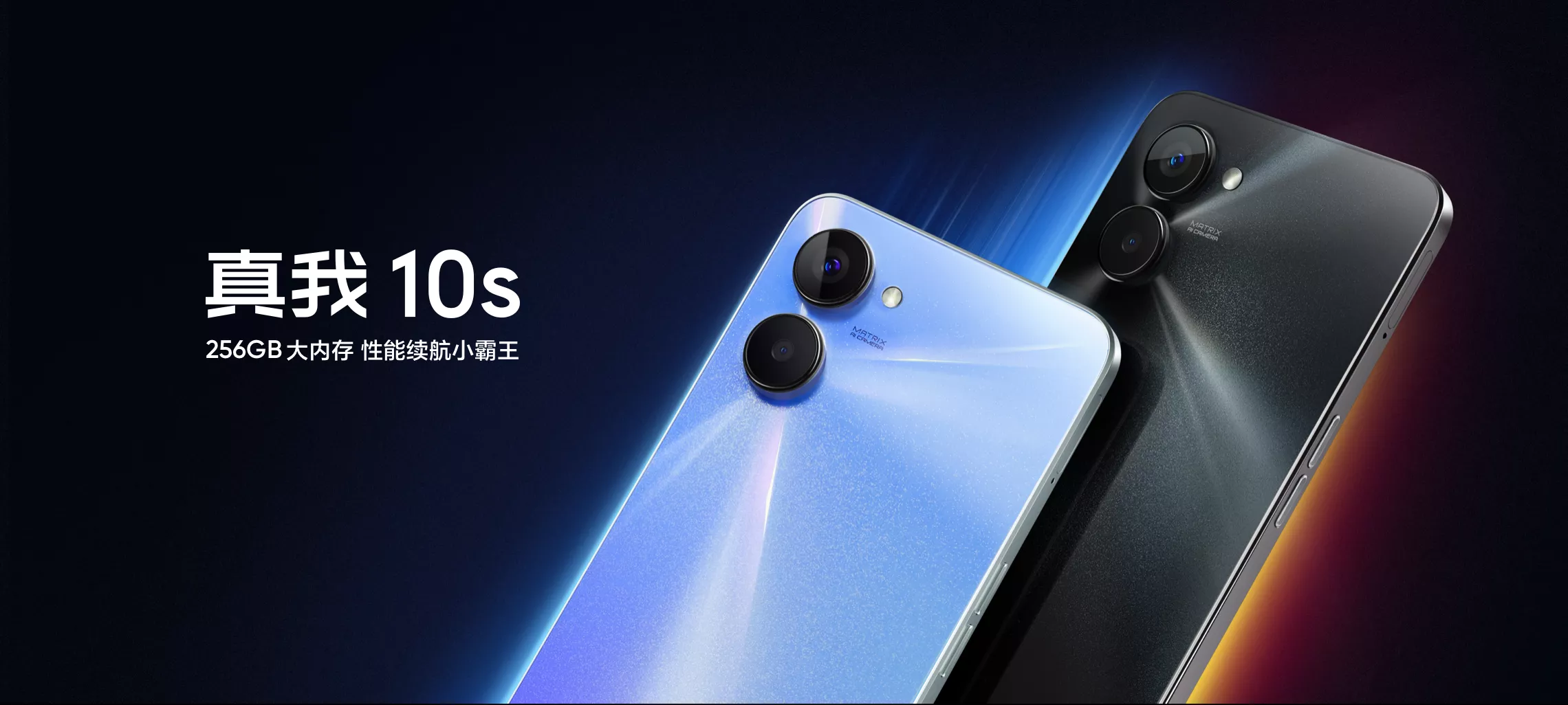 realme 10s - Dimensity 8100. 50MP camera, 90Hz IPS display and Android 12 priced from $155