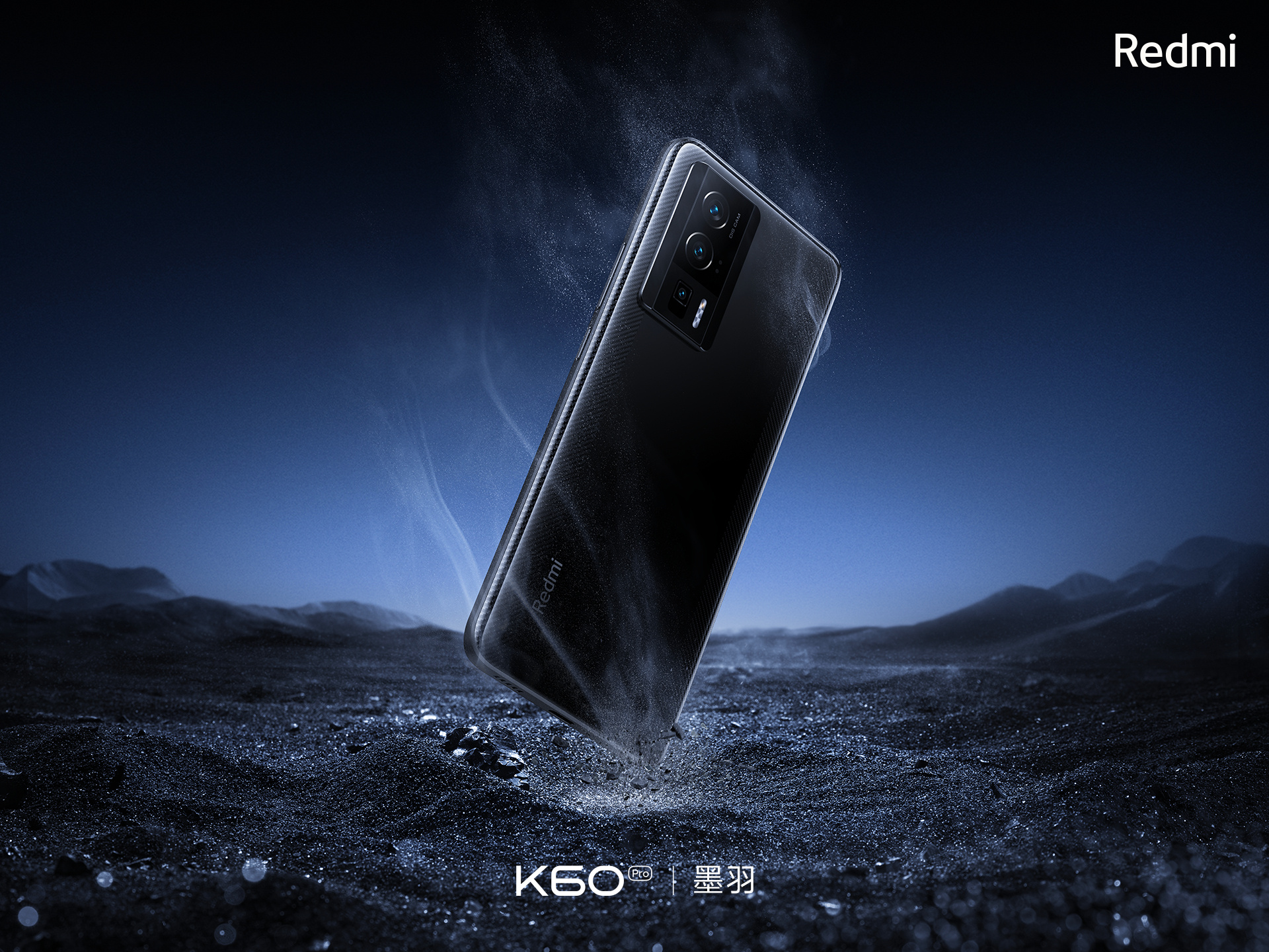 Redmi K60 Pro на Snapdragon 8 Gen 2 встановив новий рекорд продуктивності в AnTuTu
