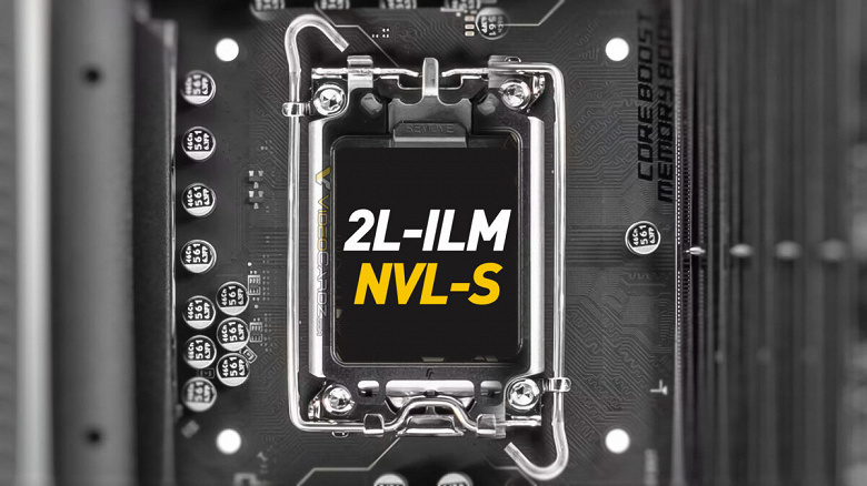 Система крепления Intel 2L-ILM