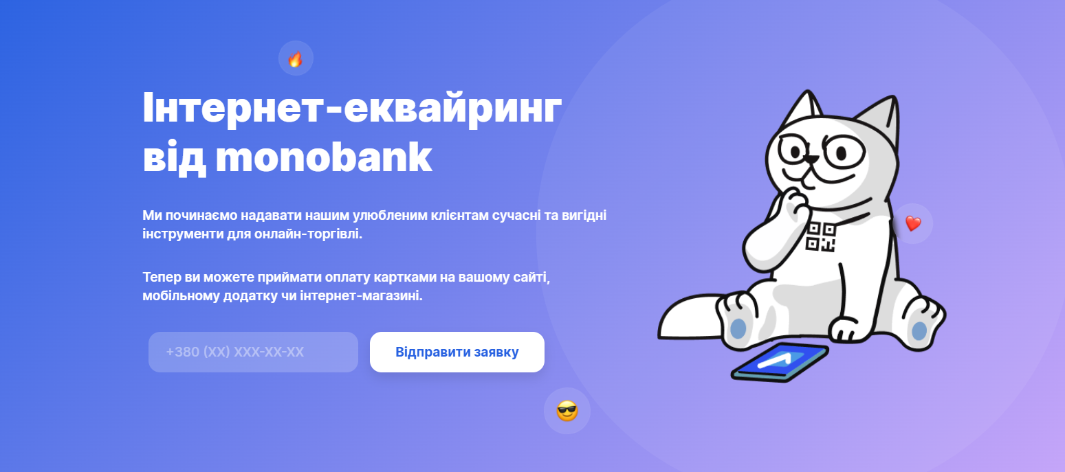 Monobank has launched online acquiring for everyone with a rate of 0.6% by the end of June