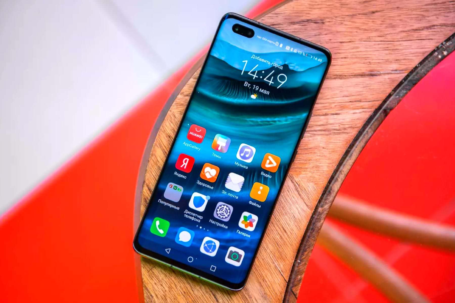 Huawei releases HarmonyOS 2.0.0.230 update for 89 devices (list)