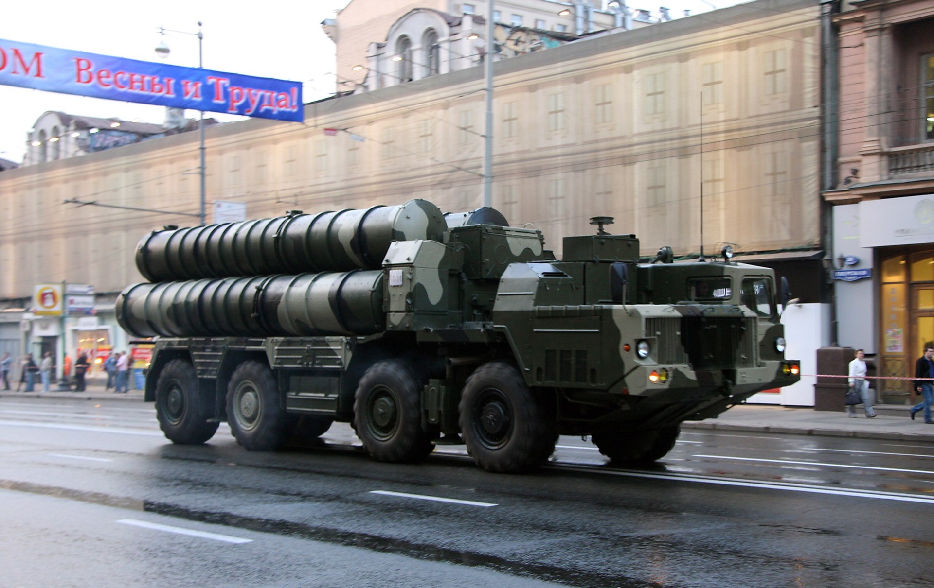 ЗСУ 18 серпня знищили чотири пускові установки С-300 та одну радіолокаційну станцію