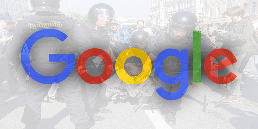 Google согласилась сотрудничать с Роксмонадзором