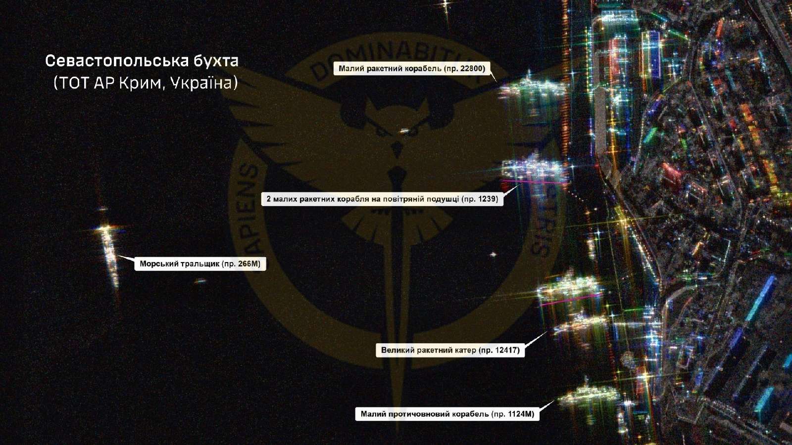 370 airfields, 238 air defence positions, 153 oil depots, 147 warehouses and 17 naval bases: Ukrainian intelligence told about the results of the ICEYE satellite, which was bought by volunteers.