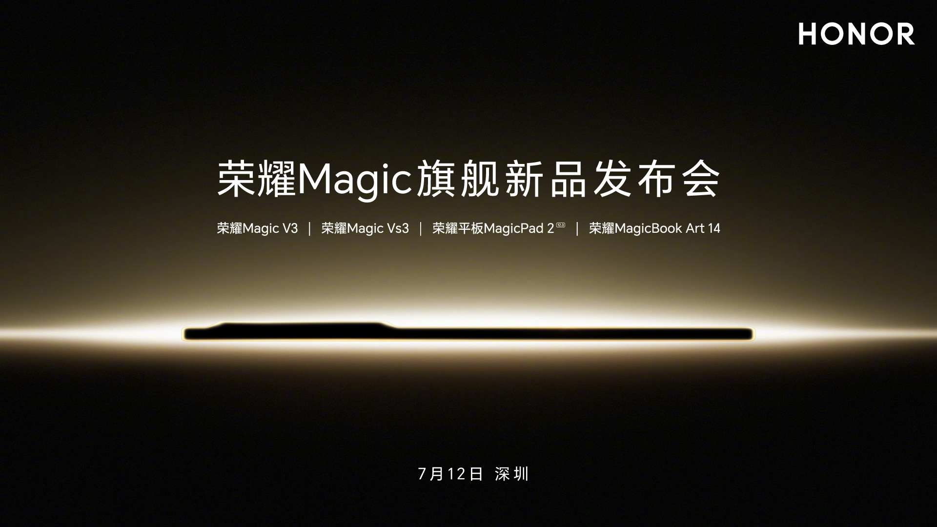 Not just Magic V3: Honor will also unveil Magic Vs3, MagicPad 2 and MagicBook Art 14 on 12 July