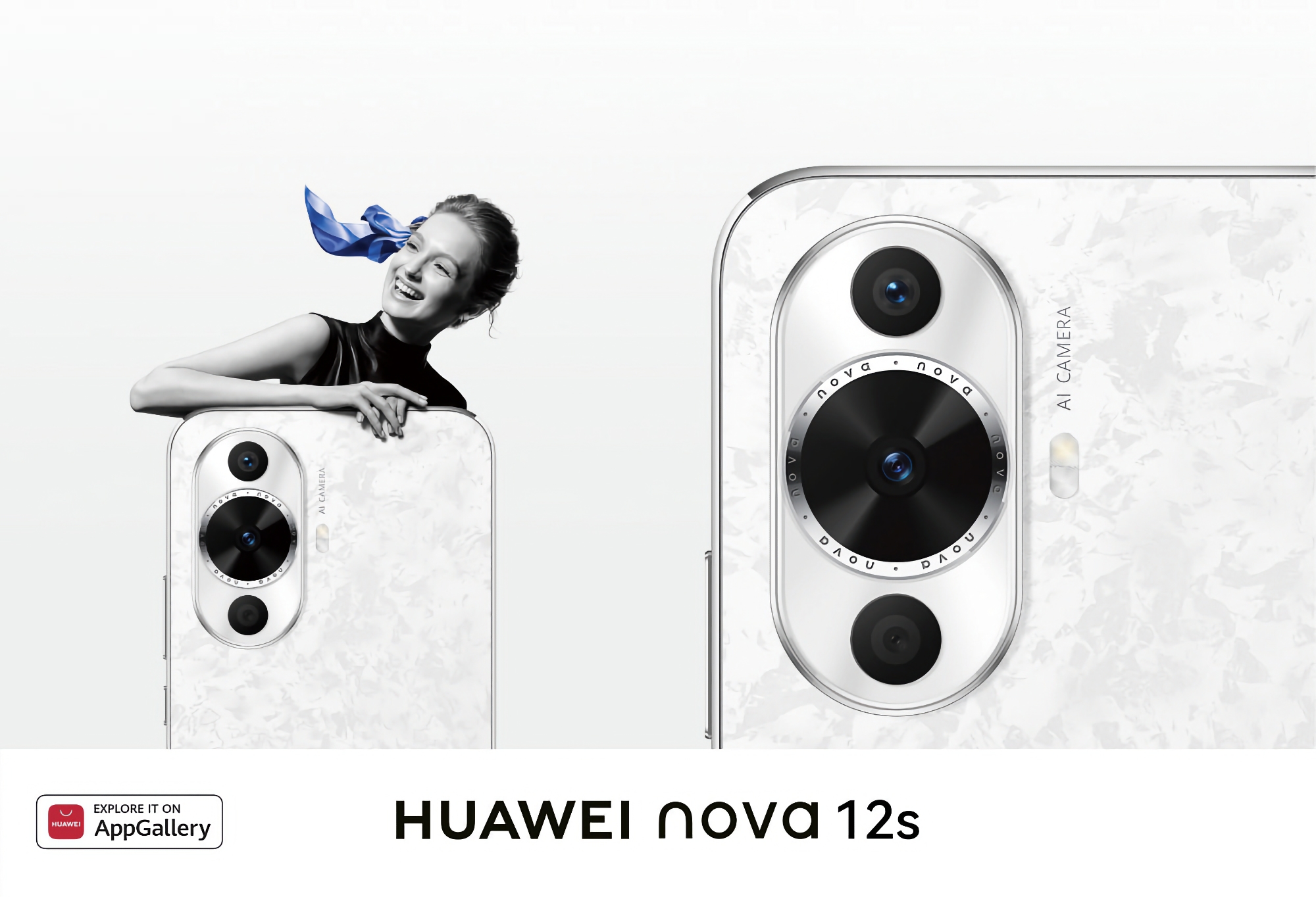 Huawei Nova 12s has received a new version of EMUI 