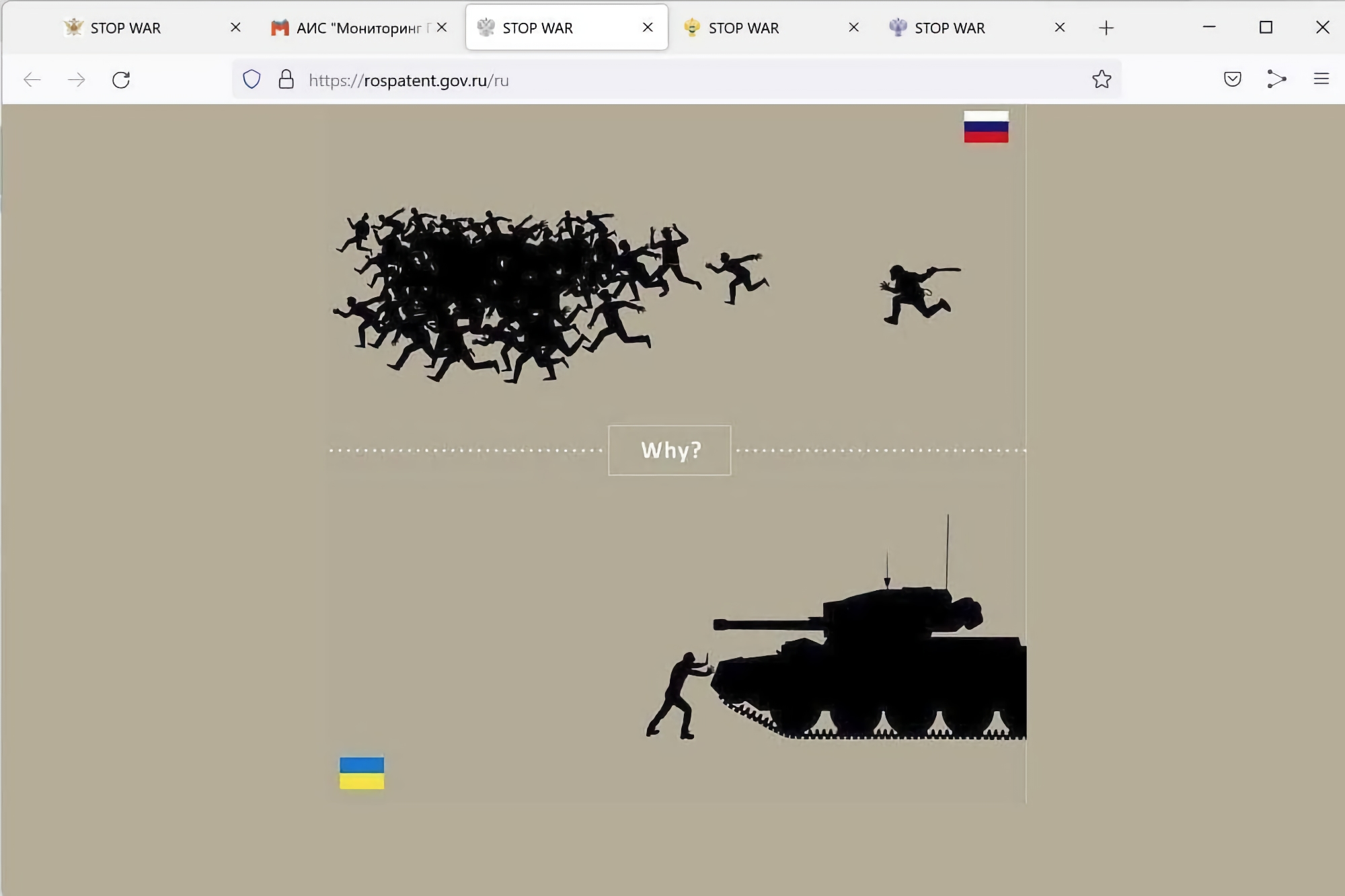 Des pirates ont piraté les sites Web du Service pénitentiaire fédéral, de Roskomnadzor, du ministère de la Culture, du ministère de l'Énergie et d'autres départements russes