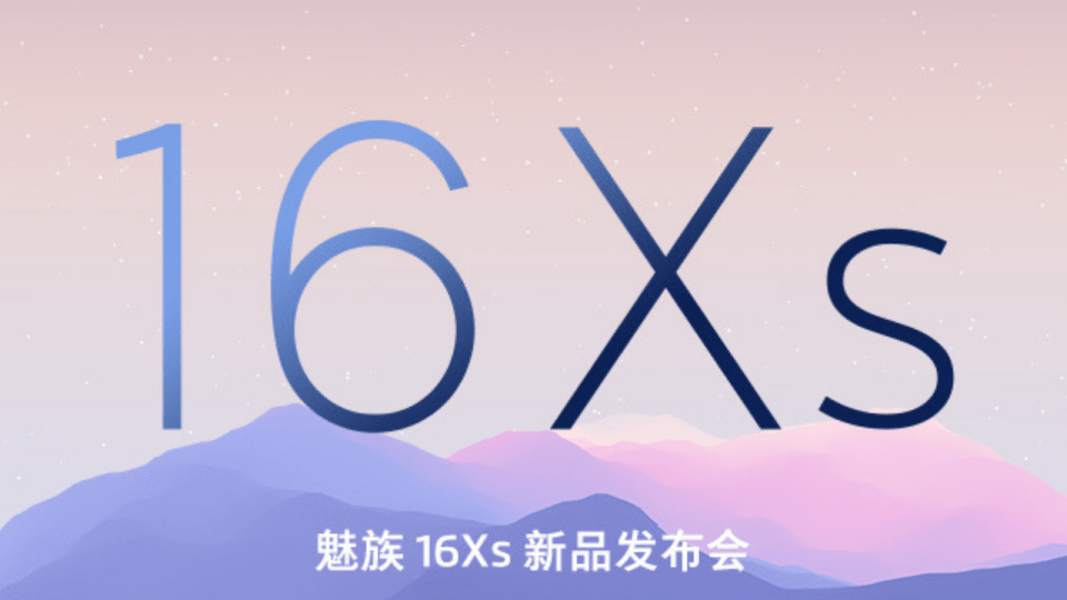 Meizu 16Xs повністю розсекречений за 4 дні до анонсу: «моноброва», Snapdragon 712 та потрійна камера