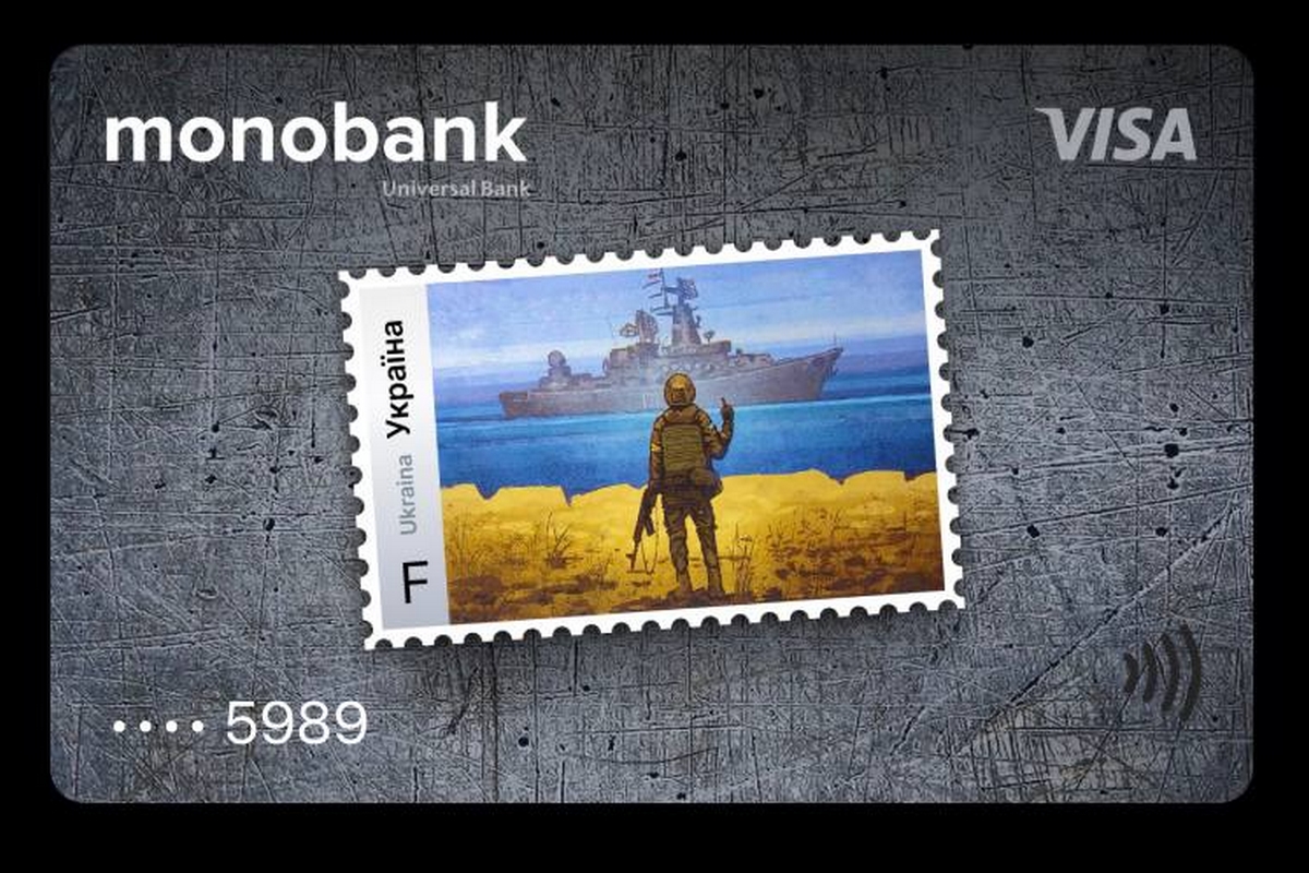 Monobank зібрав ЗСУ майже 9 млн грн за допомогою розіграшу поштових марок: оголошено імена переможців