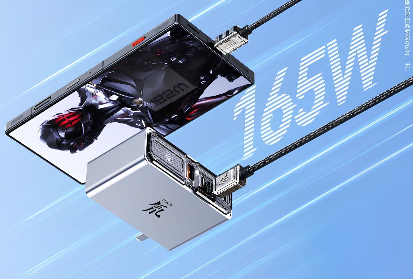 Nubia представила GaN-зарядку Red Magic з чотирма портами USB і потужністю 165 Вт за $48