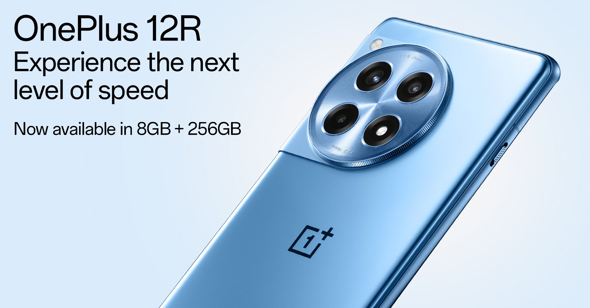 OnePlus 12R отримав нову модифікацію пам'яті з 8 ГБ ОЗП і накопичувачем на 256 ГБ