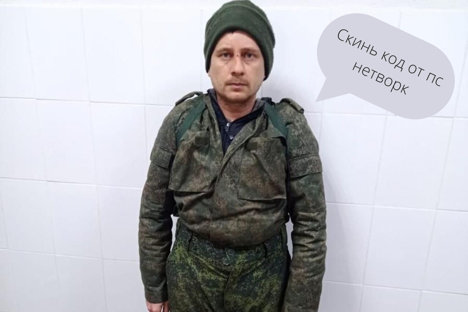 «Ти відповіси чи помер?»: окупант викрав у маріупольця PlayStation 4 і тепер просить у нього пароль від облікового запису