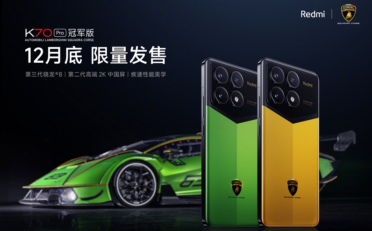 Xiaomi will start selling Redmi K70 Pro Champion Edition with 24GB RAM and 1TB storage tomorrow