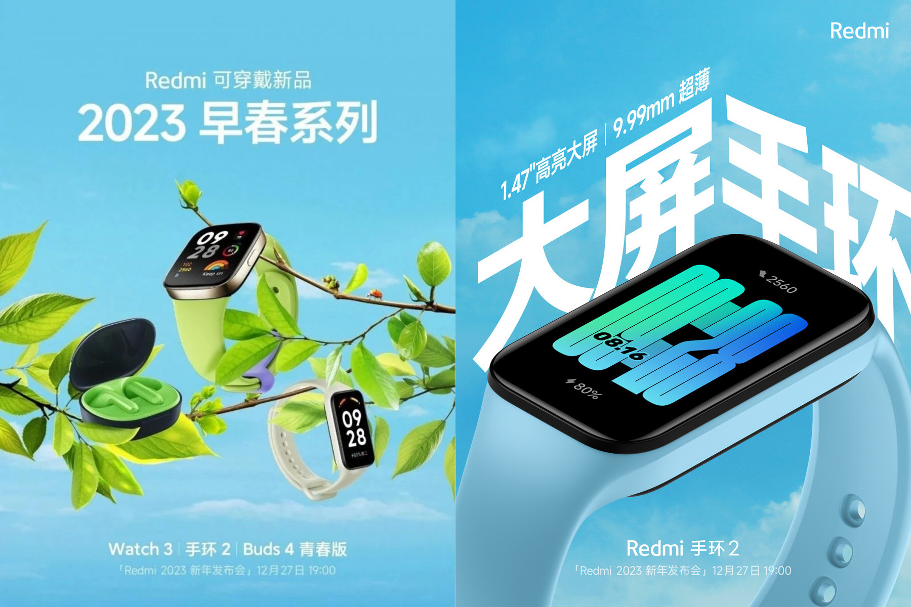 1.47-дюймовий AMOLED дисплей і корпус товщиною 9.99 мм: Xiaomi тизерить фітнес-трекер Redmi Band 2 напередодні презентації