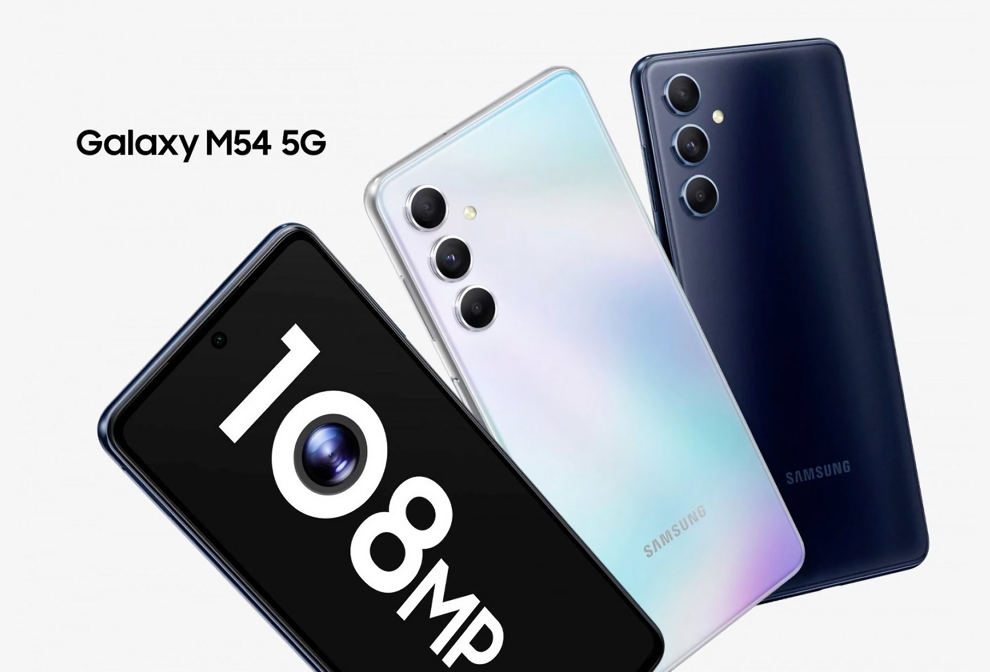 Samsung Galaxy M54 отримує перше велике оновлення - випущена One UI 6.0 з Android 14