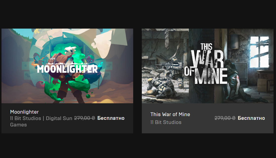 Moonlighter та This War Of Mine віддають безкоштовно в Epic Games Store. На черзі For Honor