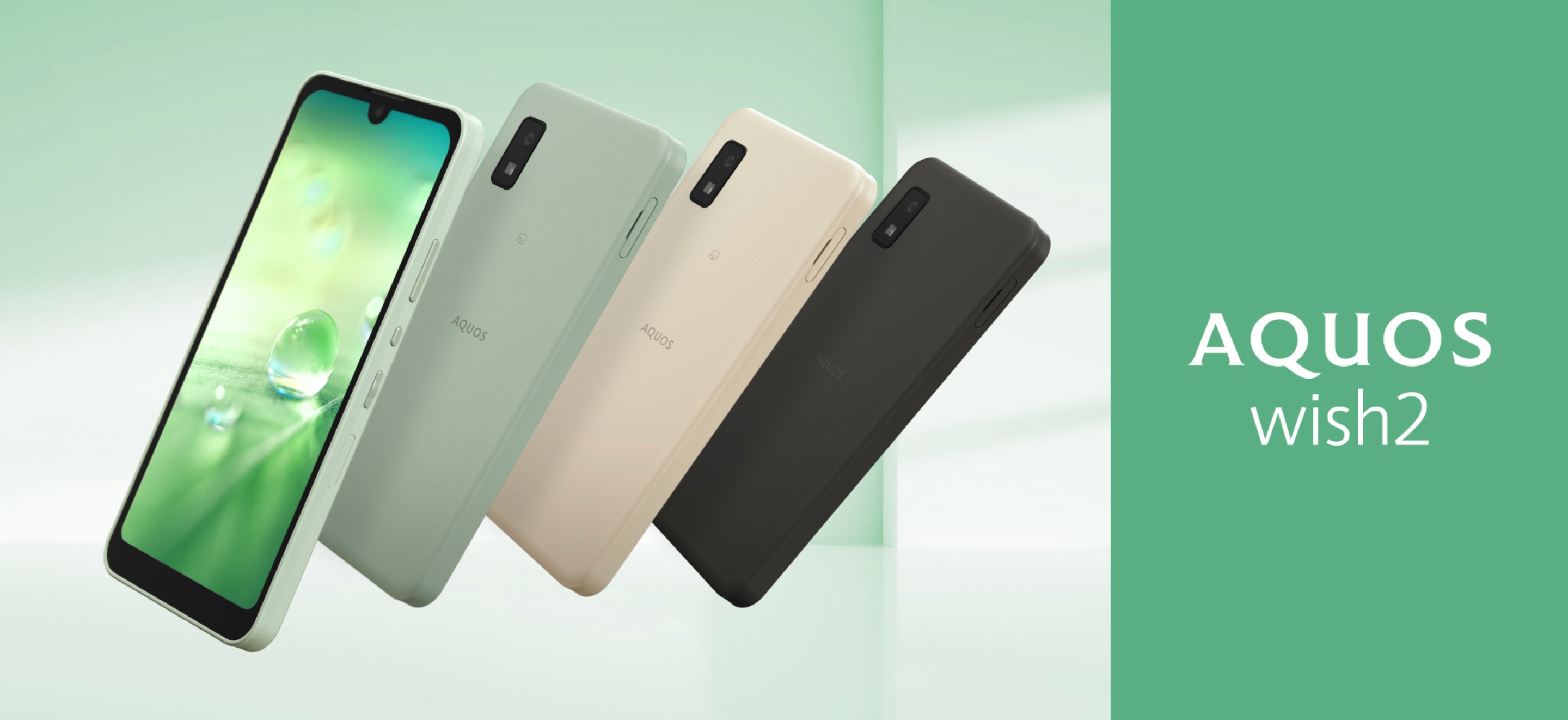 Дисплей на 5.7″, камера на 13 МП та чіп Snapdragon 695: представлений бюджетний смартфон Sharp AQUOS Wish 2