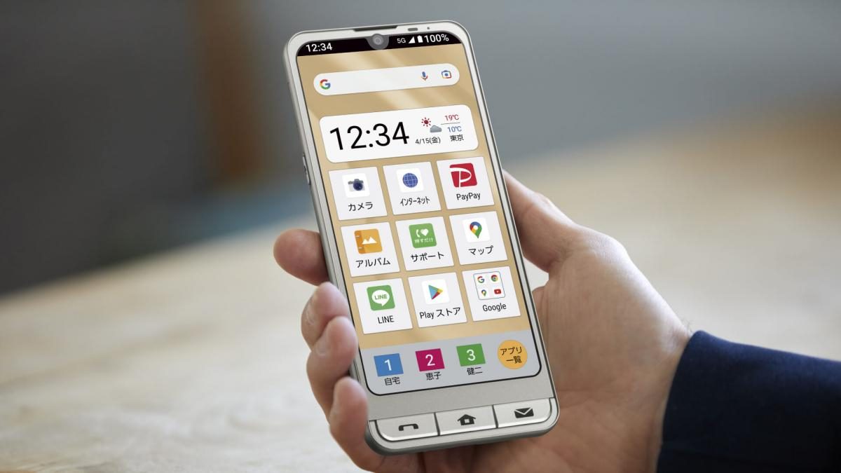 Back to the 2010s: Sharp Simple Sumaho 7 smartphone with physical buttons, 50 MP camera and Android 14 unveiled