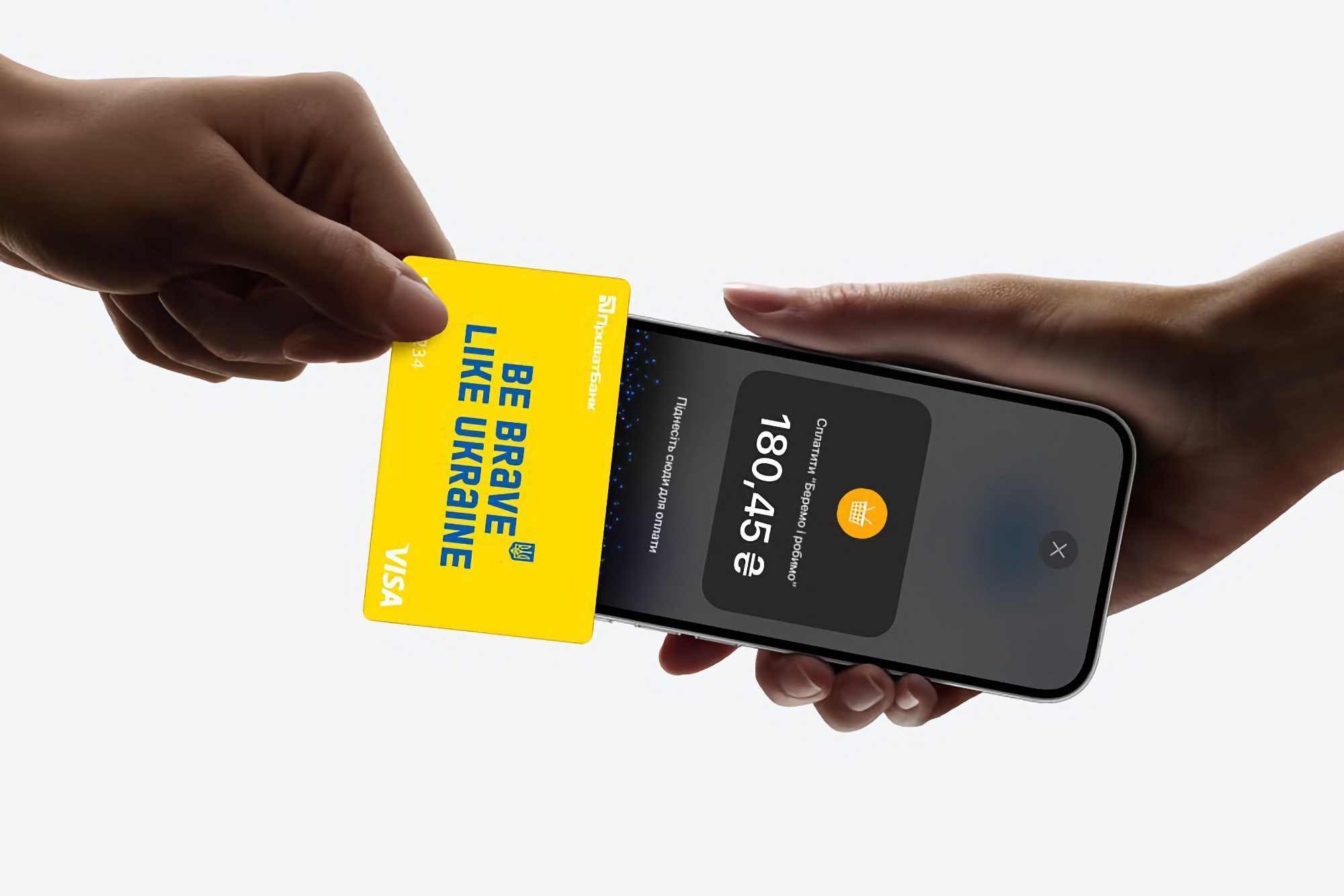 Apple запустила в Україні функцію Tap to Pay, яка перетворить ваш iPhone на платіжний термінал