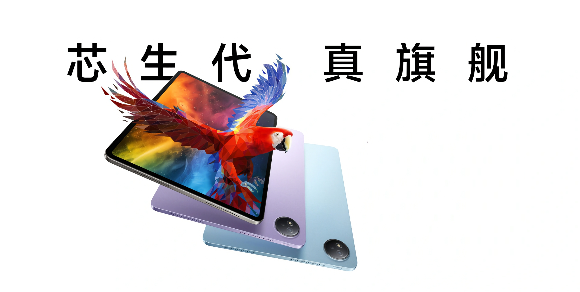 vivo Pad 3: 144Hz LCD display, Snapdragon 8s Gen 3 chip and 10,000mAh battery for $345