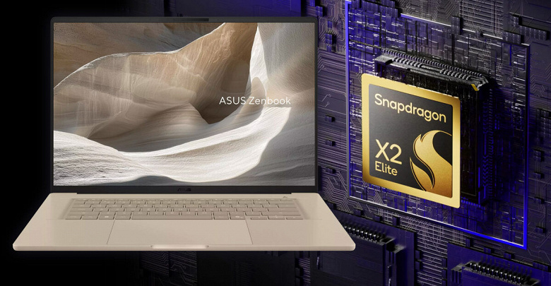Asus Zenbook A16 на базі Snapdragon X2