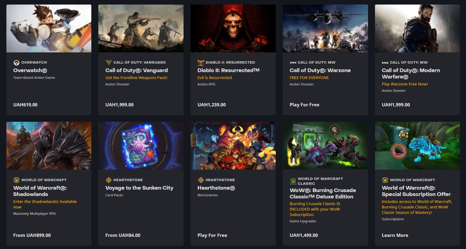Battle.net in Ukraine has switched to hryvnia prices - now games are more expensive than in Europe