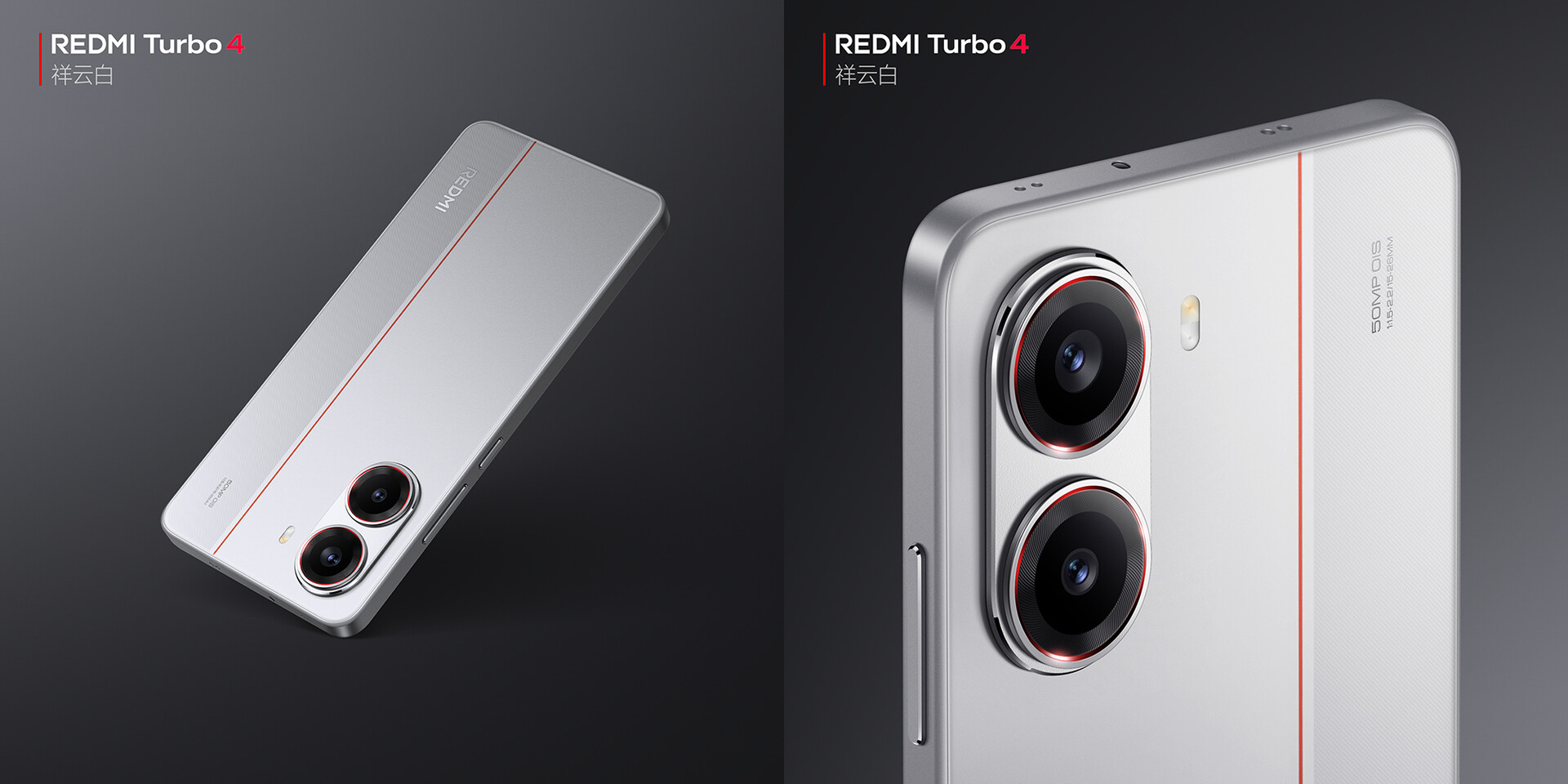 Xiaomi présente le Redmi Turbo 4 : un nouveau concurrent de l'iPhone 16