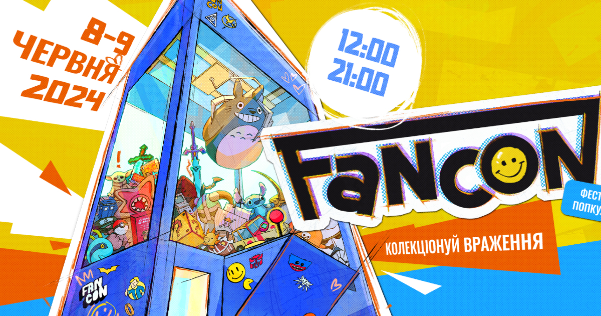 Des fans pour les fans : Le festival de culture populaire FANCON se tiendra pour la première fois à Kiev et se déroulera les 8 et 9 juin.