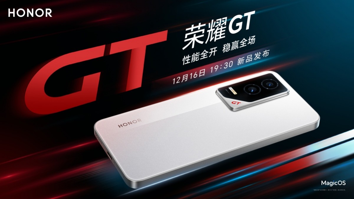 Наближається презентація новинки: коли очікувати Honor GT?