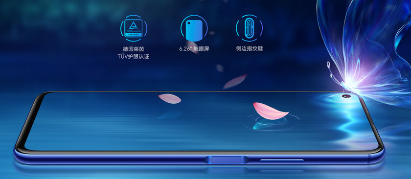 Honor официально выпустила Honor 20 с Kirin 810