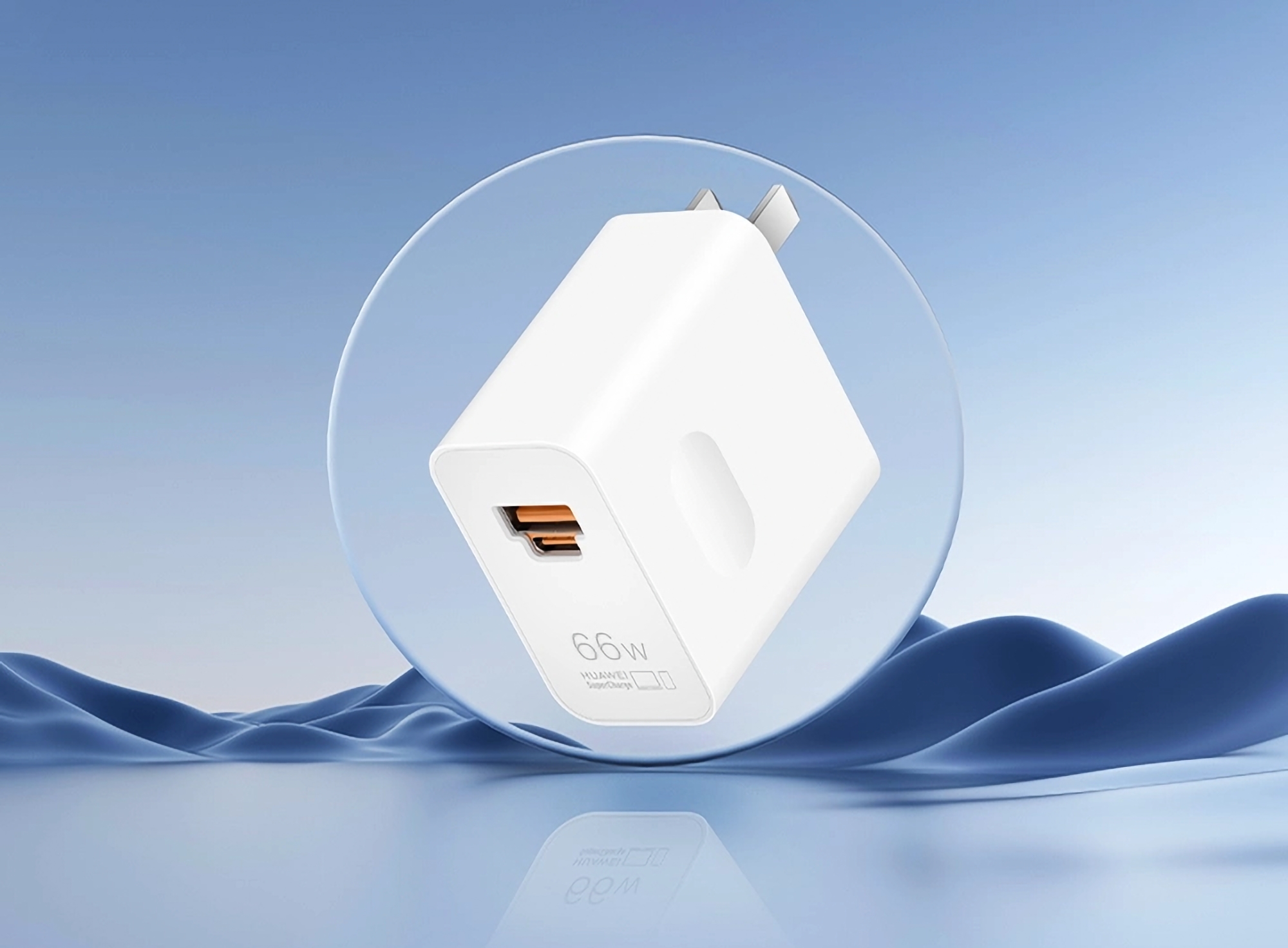 Huawei announced the SuperCharge Max dual USB charger with 66W of power for $27