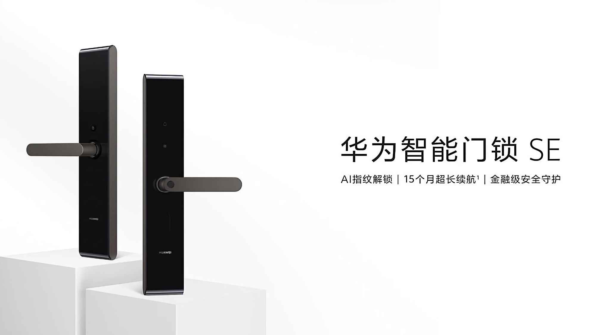 Verrouillage intelligent de porte SE de Huawei : avec NFC, scanner d'empreintes digitales et jusqu'à 15 mois d'autonomie de batterie