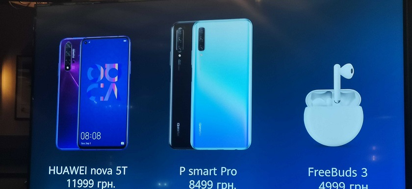 В Україні презентували Huawei Nova 5T та P Smart Pro: клони Honor 20 з п'ятьма AI-камерами та NFC