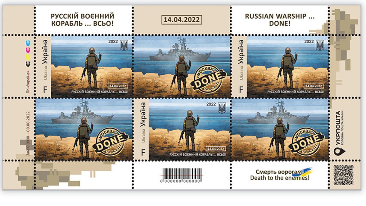 Ukrposhta starts selling a new brand "Russian military ship ALL": queues lined up in Kyiv in the morning