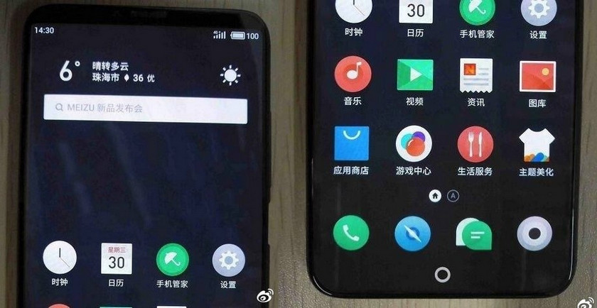 Живые фото Meizu 15 Plus: юбилейный флагман с «высоким» экраном