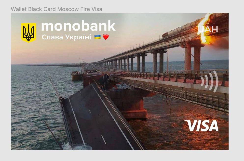Today on all maps of Ukrainians: Mopobank added a skin with the destroyed Crimean bridge