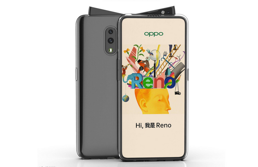 $75 000 за витік: Oppo покарає людей, які зливали інформацію щодо флагмана Reno