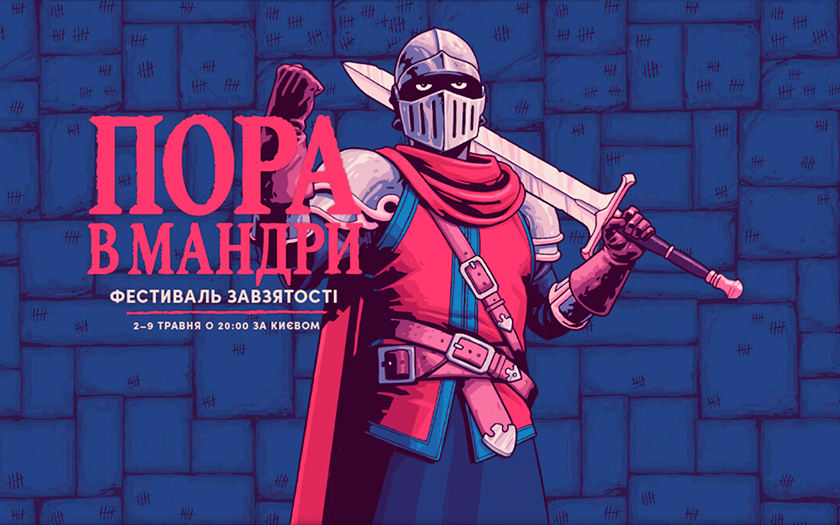 Il est temps de voyager : Steam organisera une grande vente de jeux jusqu'au 9 mai. Fallen order, Dead Cells et autres